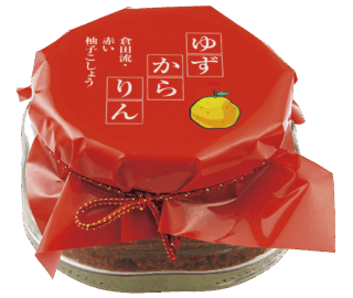 【渋谷スクランブルスクエア店 第1位】ゆずからりん ￥810（柚子辛凛／紀ノ国屋）