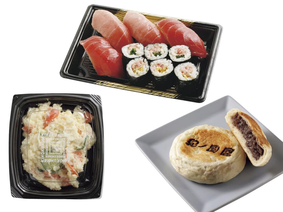 美味しくてコスパ最強！ 店舗スタッフが自分のためにリピ買いしている【紀ノ国屋】アイテム６選