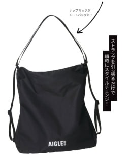 ナップサックがトートバッグに！