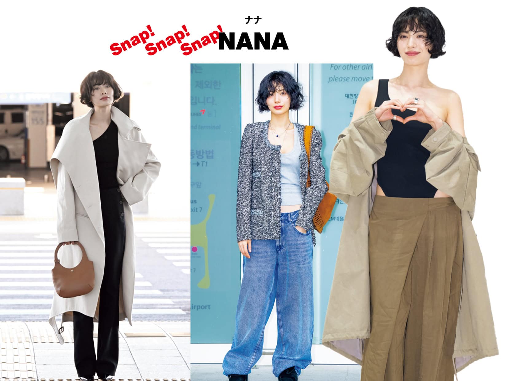 世界で最も美しい顔」1位AFTERSCHOOL出身の【ナナ】は私服の肌見せ