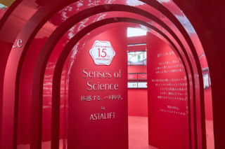 「Senses of Science 体感する、ハリ科学。」