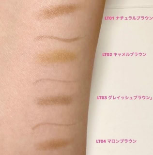 カラーは自然な髪色になじむ「LT01 ナチュラルブラウン」、明るめの髪色になじむ「LT02 キャメルブラウン」、暗めのブラウンヘアや黒髪になじむ「LT03 グレイッシュブラウン」、赤み系ブラウンヘアになじむ「LT04 マロンブラウン」の4色。