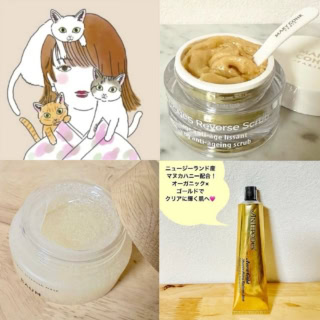 季節の変わり目に使いたい！スペシャルケア用「スクラブ＆パック」3選【週末のごほうび美容にも】