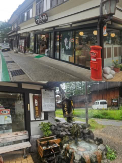 「おくひだマウンテンバス」の上降場所・平湯バスターミナルのそばにある「つるや商店」さんでは、平湯温泉名物だという「はんたい玉子」がいただける