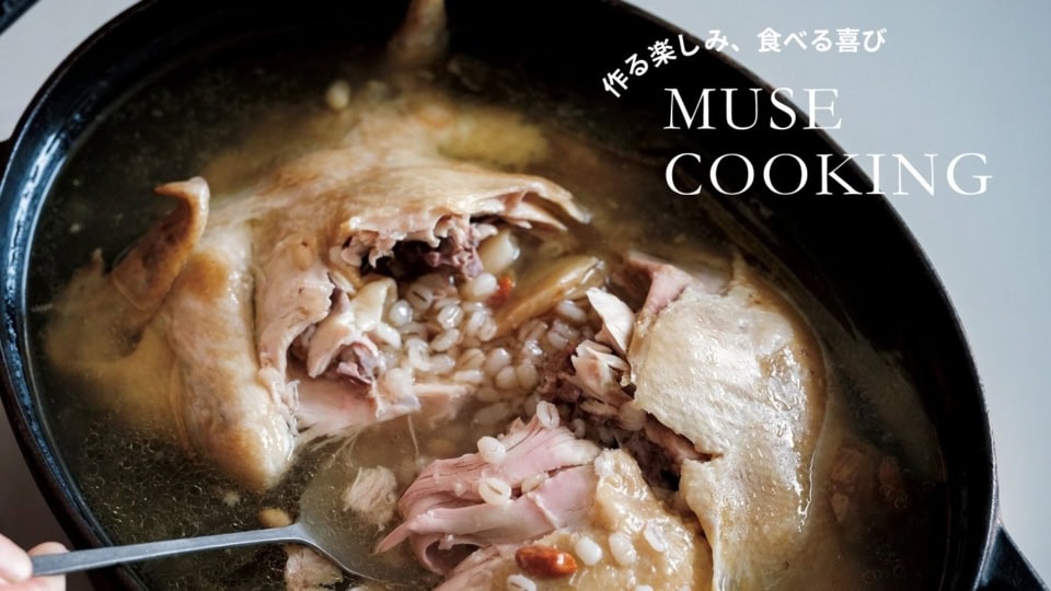 お疲れの夜に鶏の旨みとしょうががやさしく沁みる♡韓国の滋養食「参鶏湯」を自宅でかんたんに！