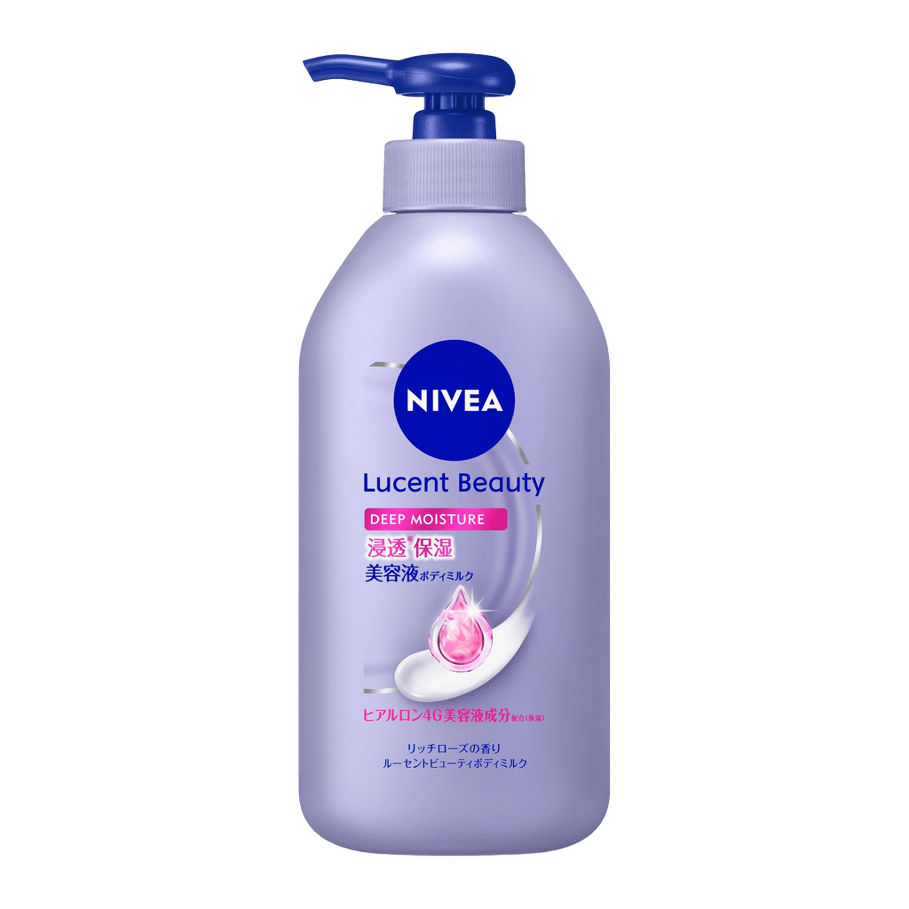 ニベア ルーセントビューティ ディープモイスチャー 浸透保湿美容液ボディミルク 350g（ポンプタイプ）、同 200g（ボトルタイプ）