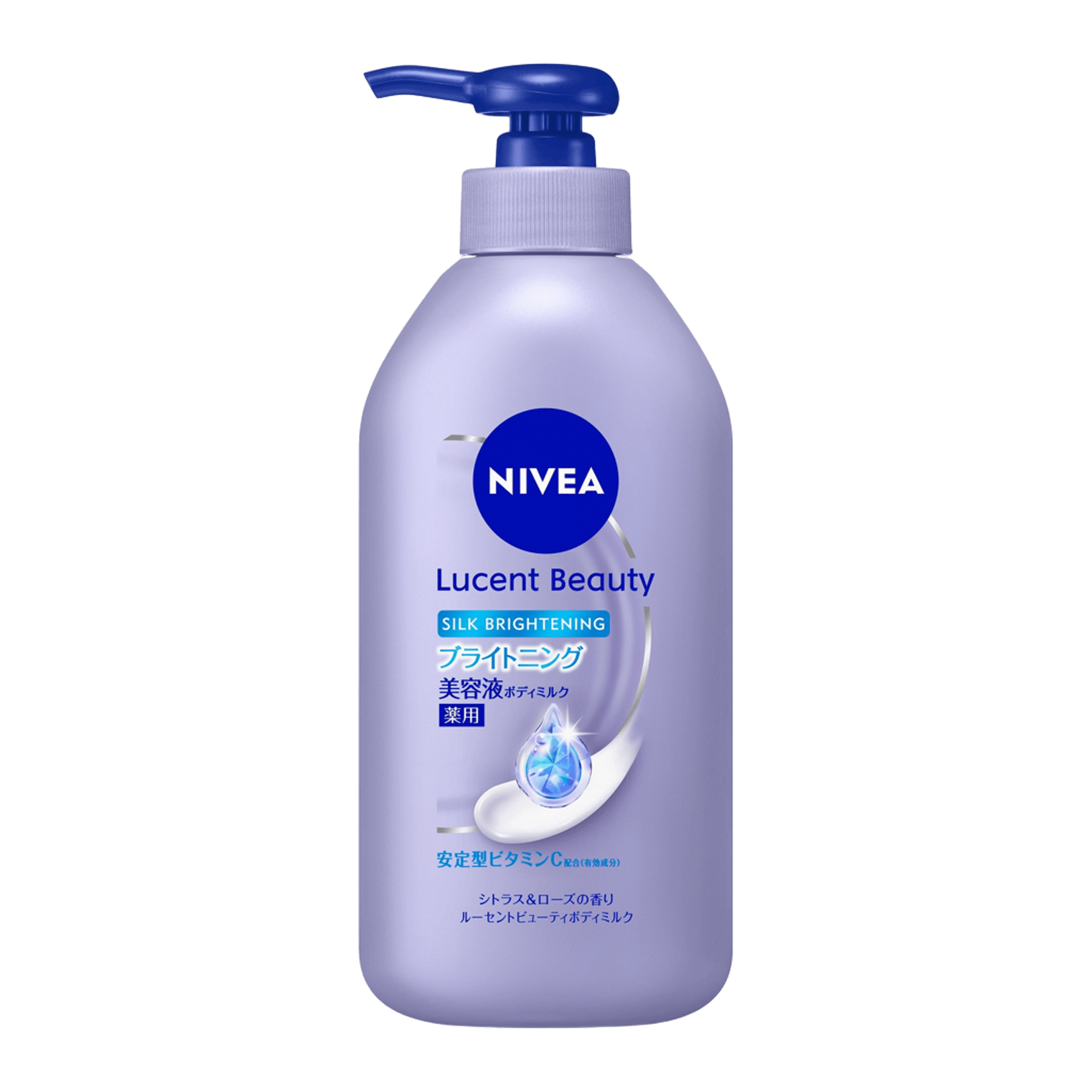 ニベア ルーセントビューティ シルクブライトニング ブライトニング美容液ボディミルク 330mL [医薬部外品]（ポンプタイプ）