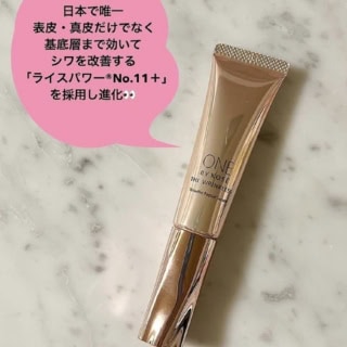 ONE BY KOSÉ ザ リンクレス W［医薬部外品］18g ¥6,380（コーセー）※2025年10月16日発売