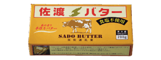 佐渡バター（食塩不使用）佐渡乳業 200g／￥1,300