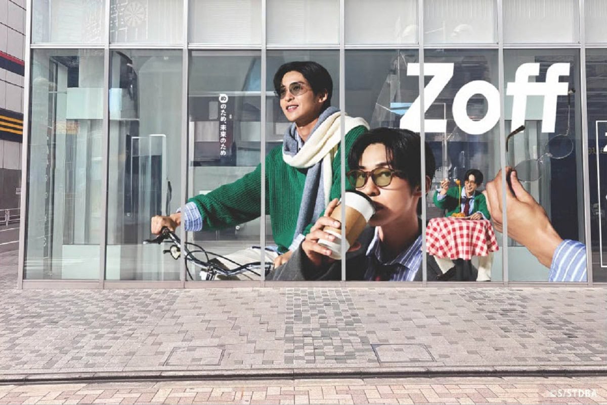 Zoff グランド東京渋谷店