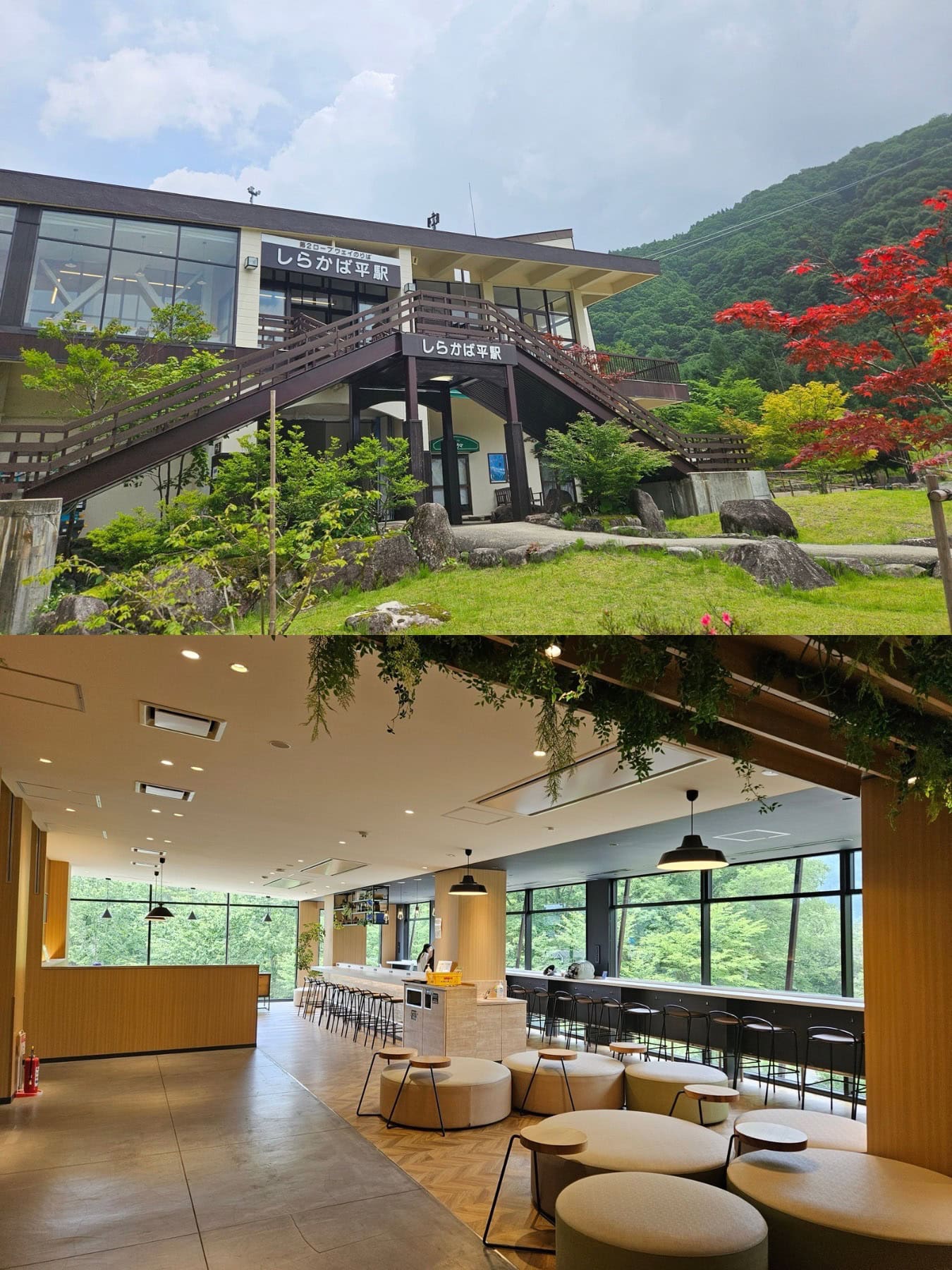 往路のバスの到着＆復路のバスの出発地である「新穂高ロープウェイ」の「しらかば平」駅
