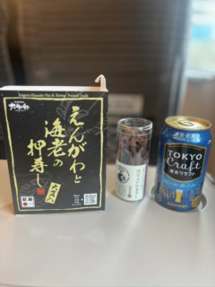 新幹線での駅弁ランチはこちら。いろいろ迷った結果、お酒好きがバレるラインナップになってしまいました(笑)