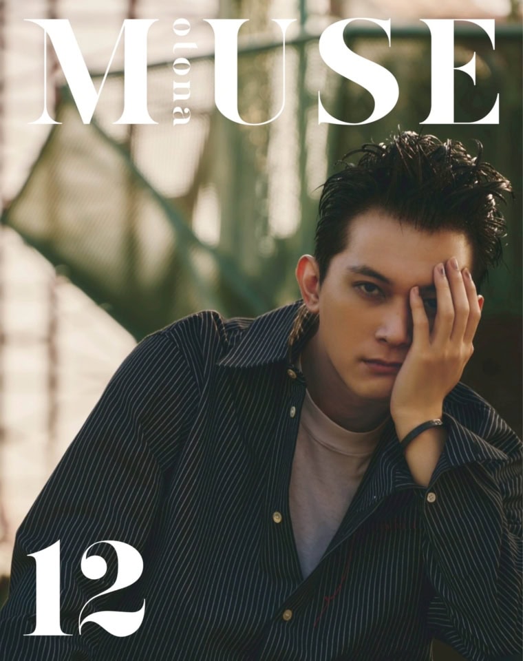 オトナミューズ12月号は10月28日発売!吉沢亮さんとシンゾーン×ミッキーマウスのトートが目印です