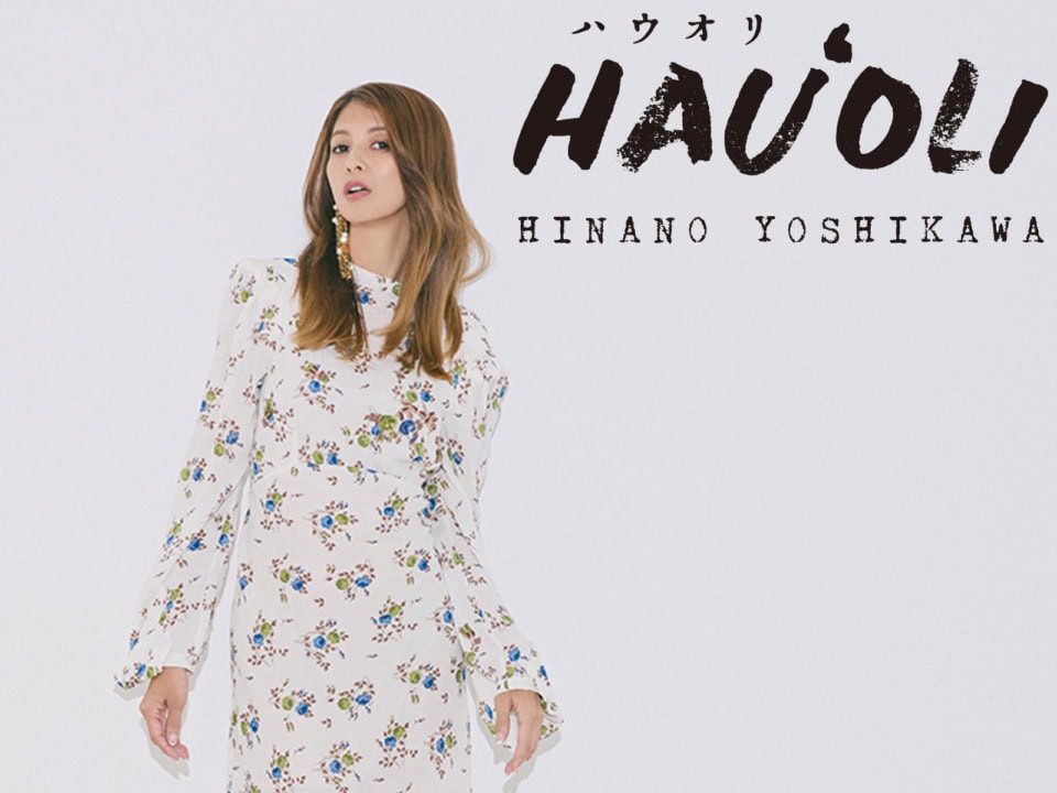 吉川ひなの「およーふくの中でドレスというアイテムが一番好き♡」ミニドレスにテンションアップ!