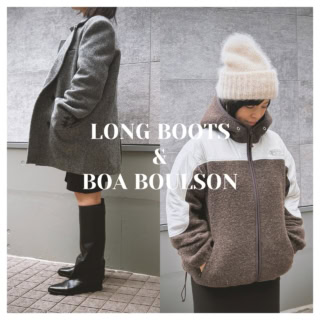 今季買ったブーツとボア＿岩間＿トップ