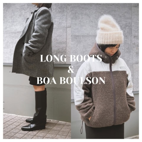 【40代編集者の買ったもの】美脚見えロングブーツ&コート替わりに大活躍間違いなしのボアアウター