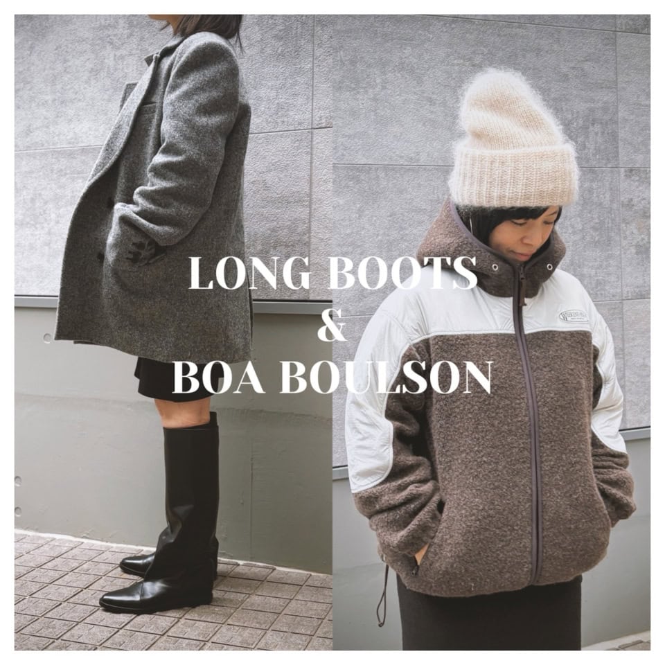 【40代編集者の買ったもの】美脚見えロングブーツ&コート替わりに大活躍間違いなしのボアアウター