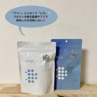 グルテン分解乳酸菌 サプリメント De-gle カプセルタイプ 120粒入り ¥7,560、同 顆粒タイプ 30包 ¥5,940（エイトウィル）