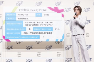 千賀健永さんのビューティープロフィール