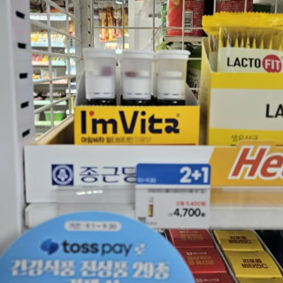 駅の小さなコンビニでは1瓶4,700ウォン（日本円で約517円）ですが、これは韓国ならでは。2＋1（2本買うと1本オマケ）だから、3本買うなら1本あたり約345円くらいってことになりますね。