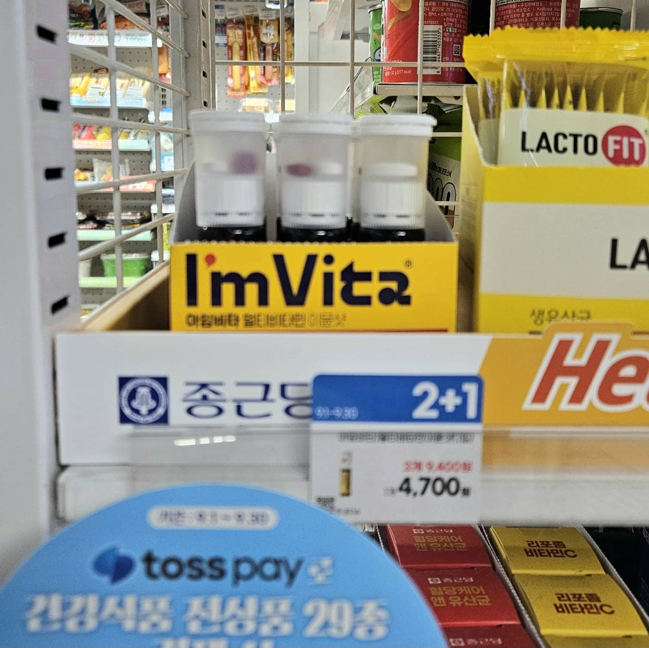 駅の小さなコンビニでは1瓶4,700ウォン（日本円で約517円）ですが、これは韓国ならでは。2＋1（2本買うと1本オマケ）だから、3本買うなら1本あたり約345円くらいってことになりますね。