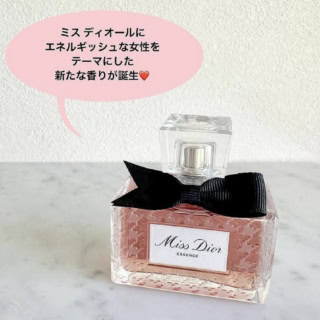ミス ディオール エッセンス（パルファン）35mL ¥15,840（パルファン・クリスチャン・ディオール）