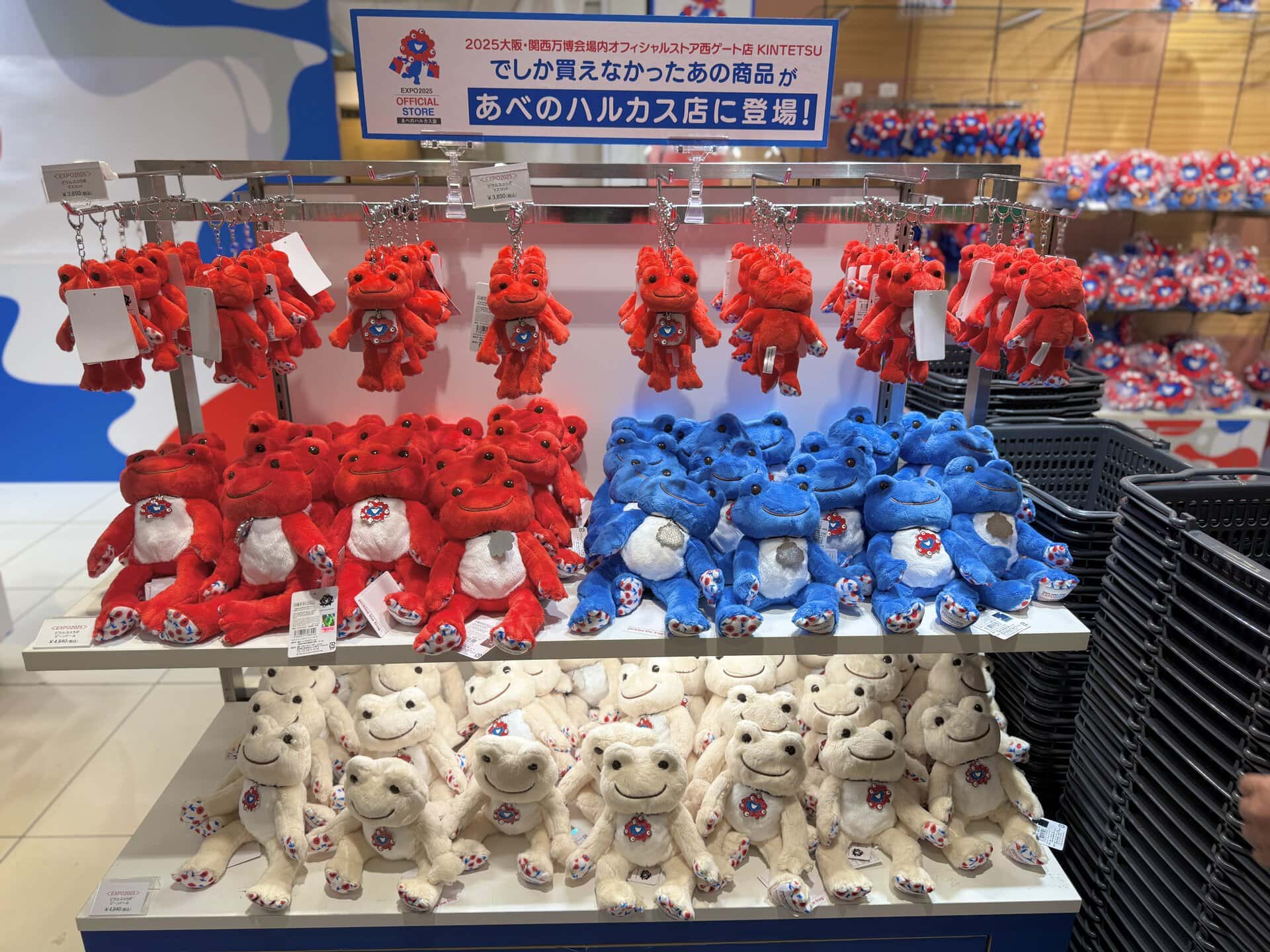 2025大阪・関西万博オフィシャルストア あべのハルカス店　ミャクミャクグッズ05