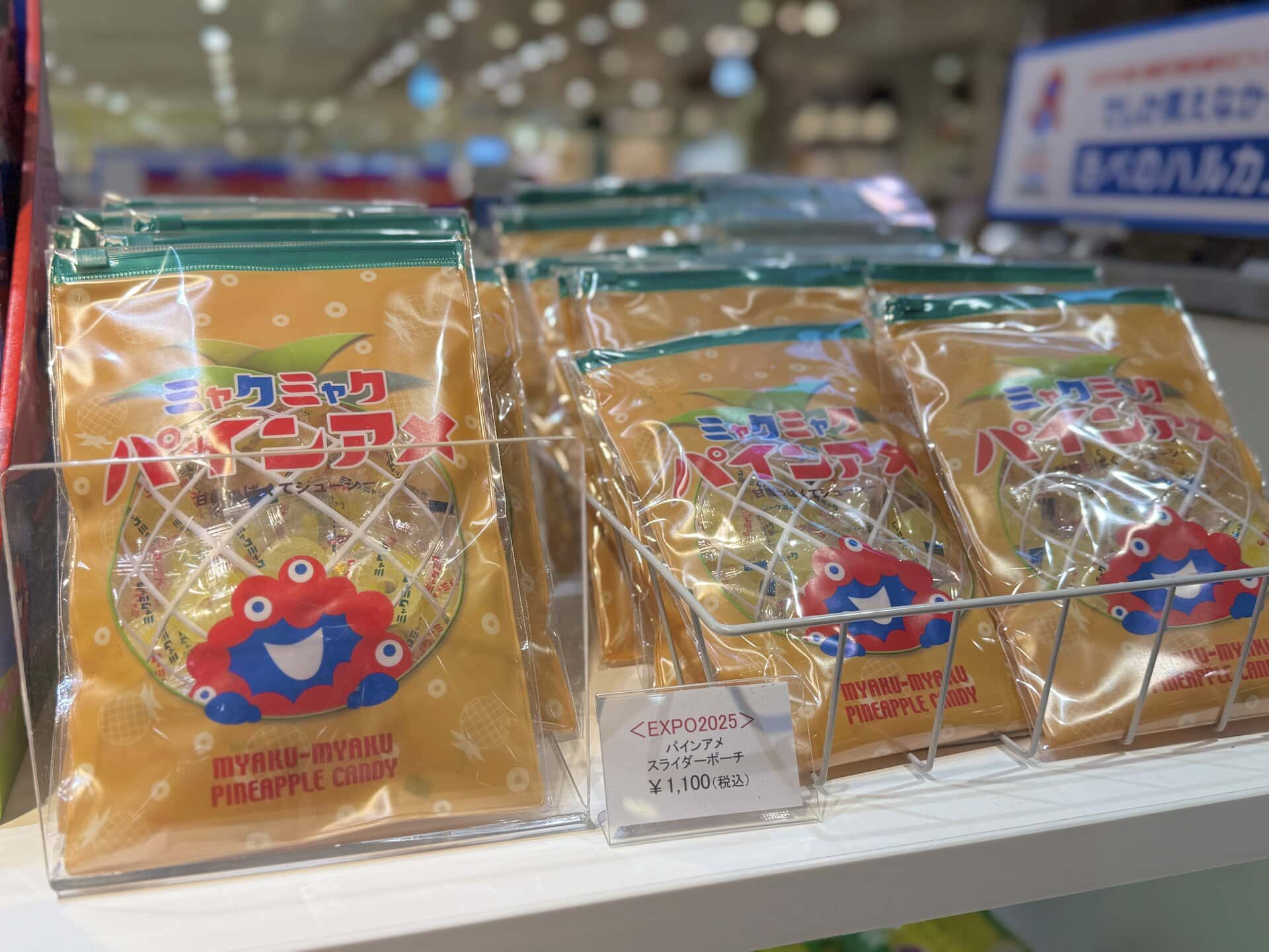 2025大阪・関西万博オフィシャルストア あべのハルカス店　ミャクミャクグッズ12