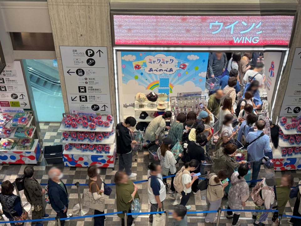 気分は【2025大阪・関西万博】後夜祭♡ 大阪・天王寺にイタリア館の至宝＆ミャクミャクグッズが集結！
