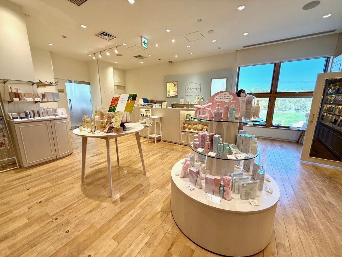 ナチュの森スキンケアショップ