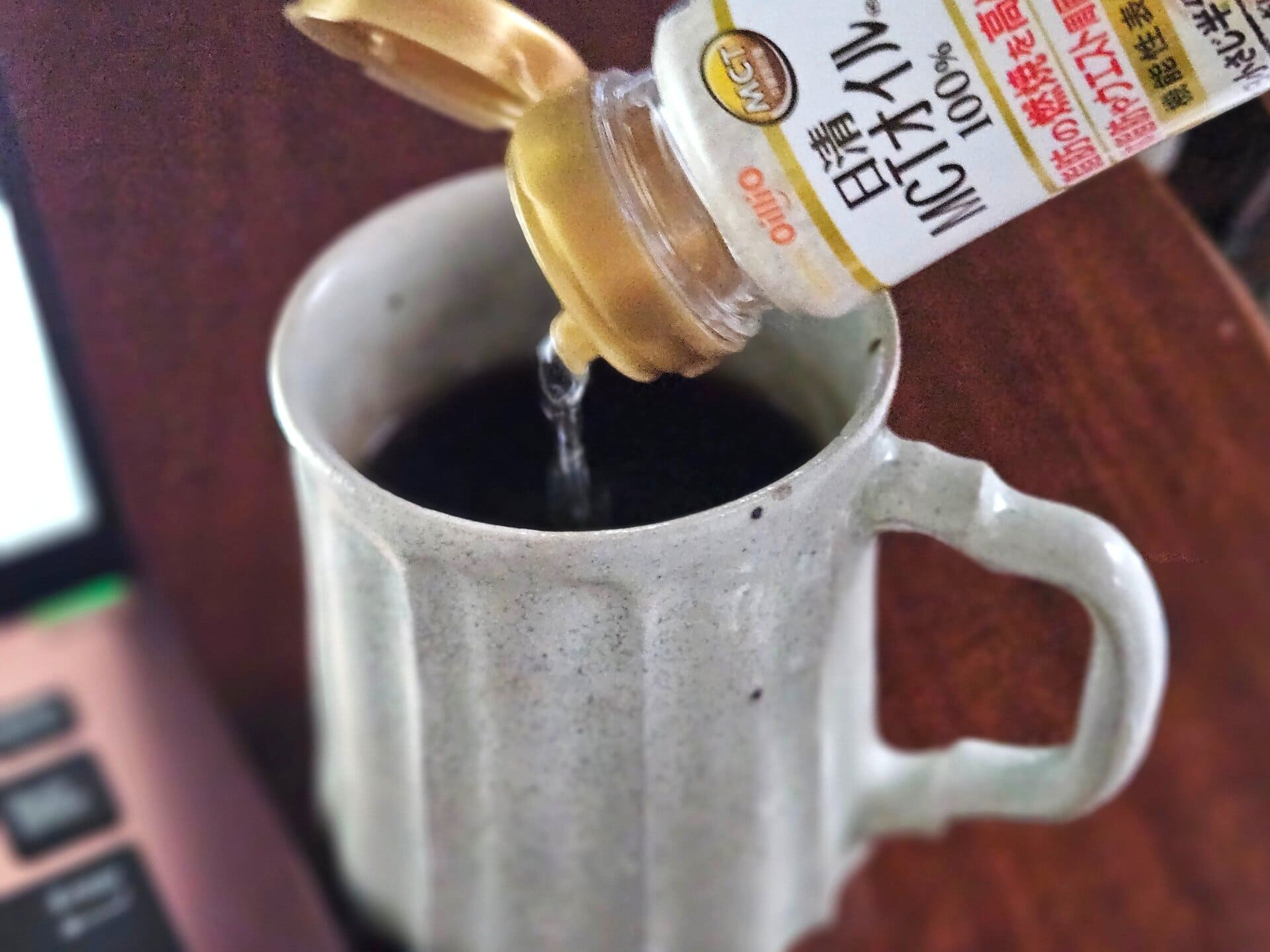 つい甘いものもとりたくなるPC作業中のコーヒーブレイクも、コーヒー＋MCTオイルで甘いものナシでも満足感が得られる気がします。