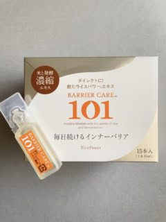バリアケア®️101 10mL×15本 ¥4,860