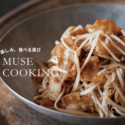 定番おかずを万能「アップルジンジャーソース」で格上げ！料理家直伝『豚肉ともやしの炒めもの』