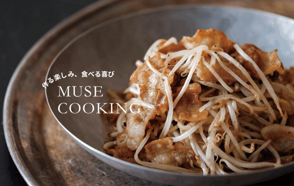 定番おかずを万能「アップルジンジャーソース」で格上げ!料理家直伝『豚肉ともやしの炒めもの』