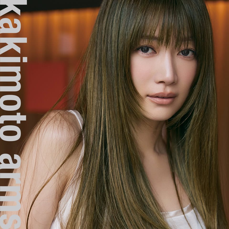 kakimoto arms｜ヨンアの洒落髪はカキモトアームズで作られている