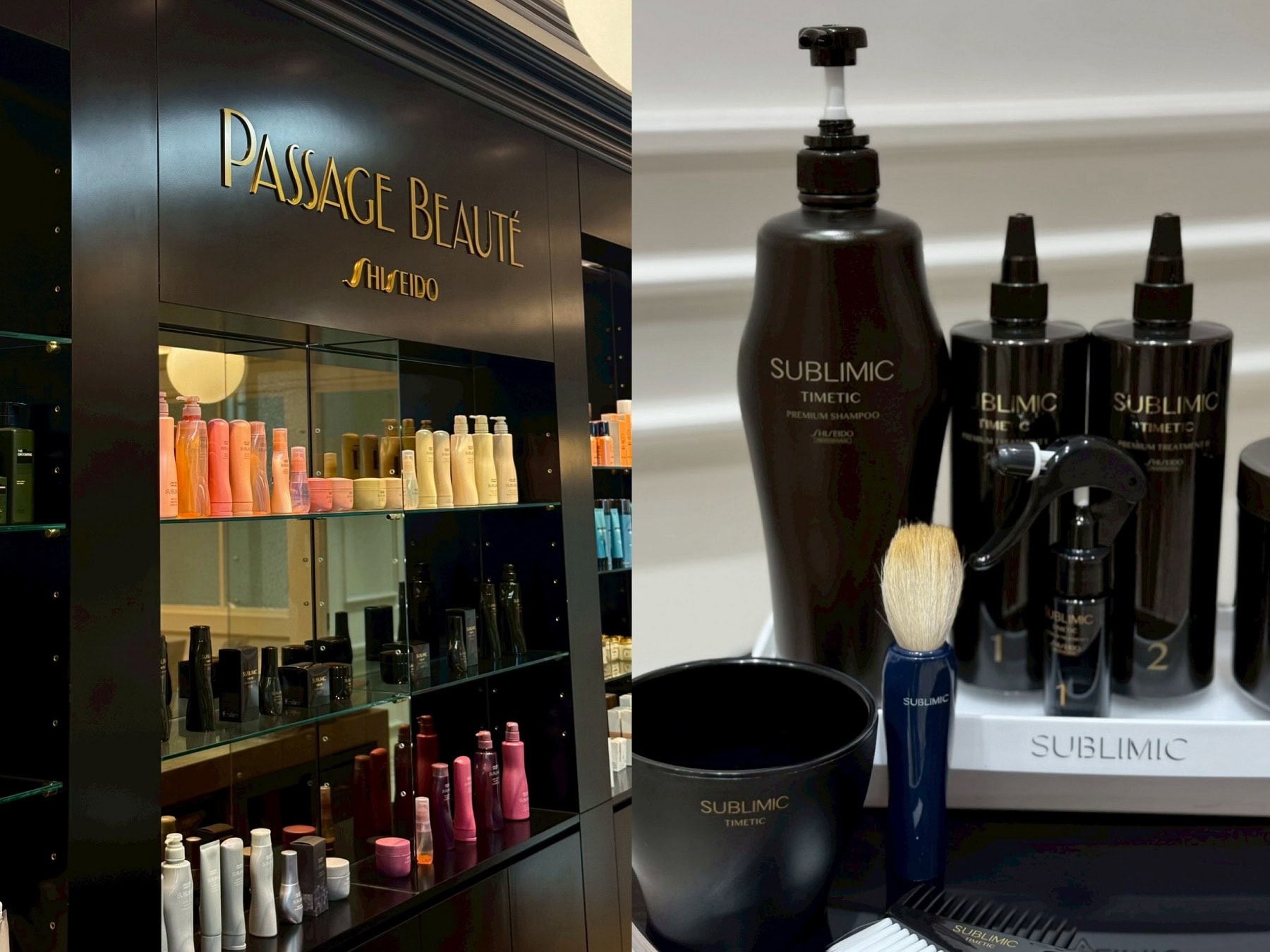 資生堂プロフェッショナルの最高級ヘアケアブランド「サブリミック