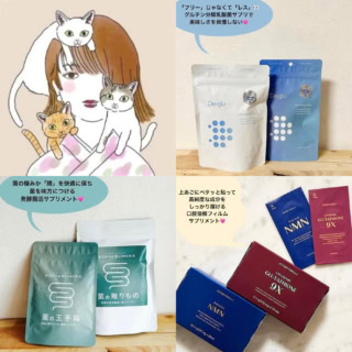 「最近、健康がいちばん気になる」40代美容ライターが厳選！おすすめのサプリメント3選