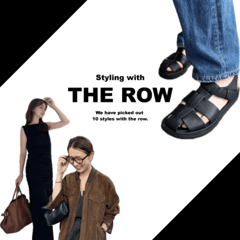 おしゃれな人がリアルに愛用している!【THE ROW(ザ・ロウ)】の靴・バッグ・服まとめ10選