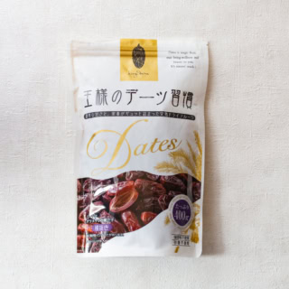 日興フーズ「王様のデーツ習慣」400g