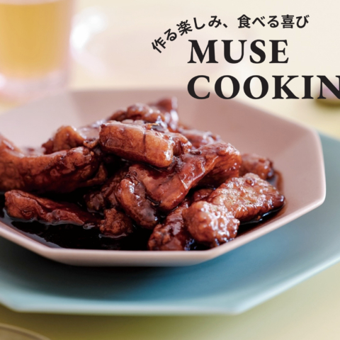 【家中華】カリッと揚げたジューシーな豚肉に、とろーり黒酢あん♡『黒酢酢豚』家呑みにも！