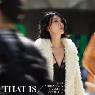 「やっぱりスーパーエグゼクティブな裏方で在りたい」【スタイリスト白幡啓】styling/や今後を語る