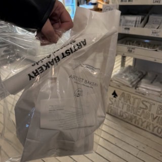 塩パンの有名店『Artist Bakery』