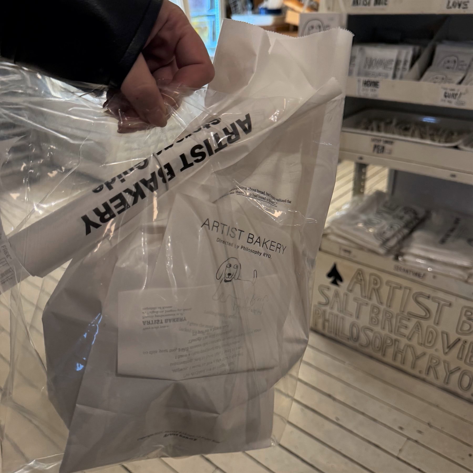 塩パンの有名店『Artist Bakery』