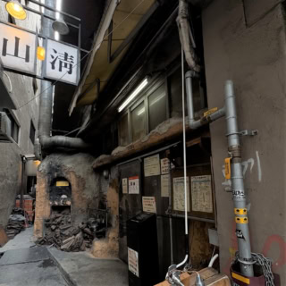 山清炭火ガーデン（サンチョンスップルガドゥン）乙支路1号店