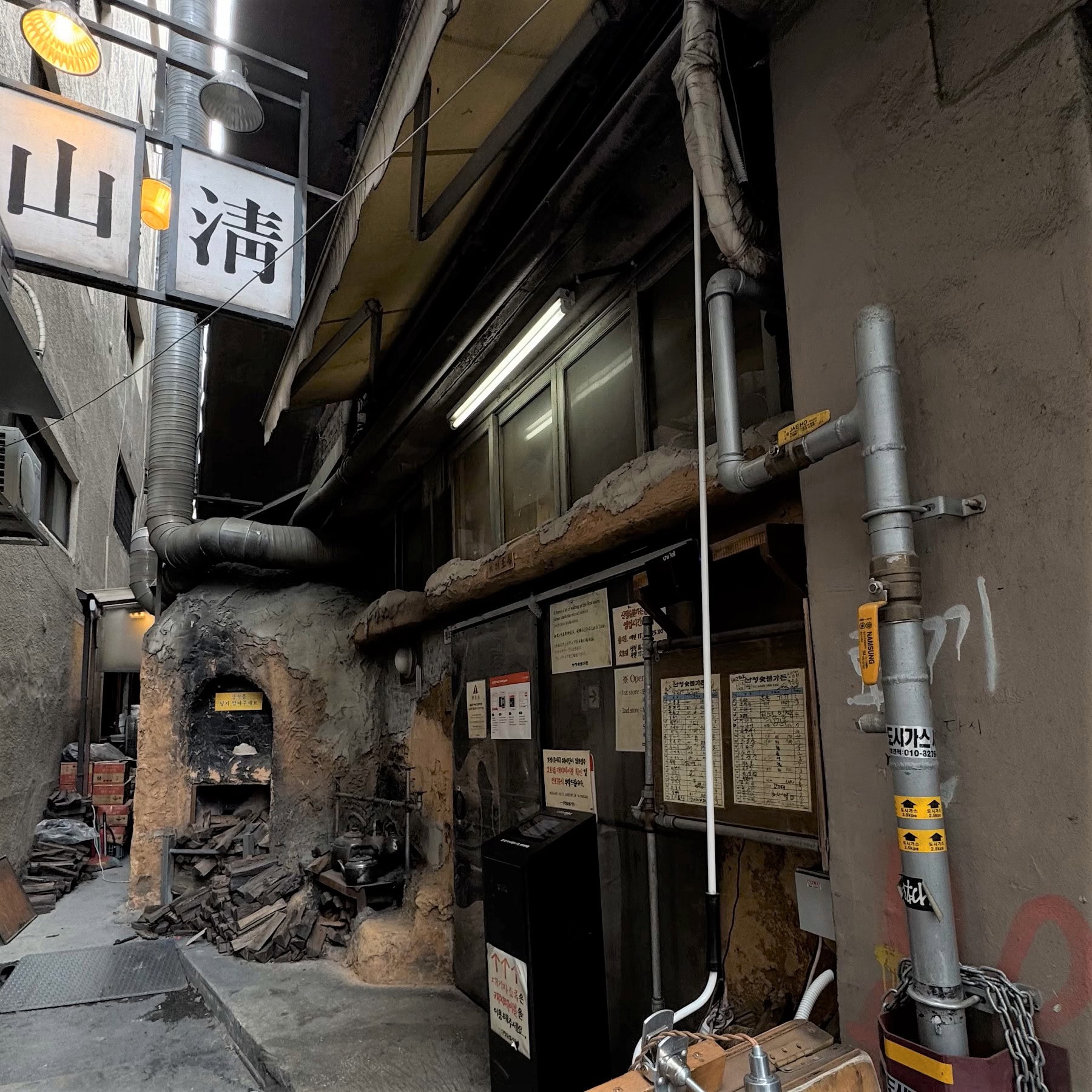 山清炭火ガーデン（サンチョンスップルガドゥン）乙支路1号店