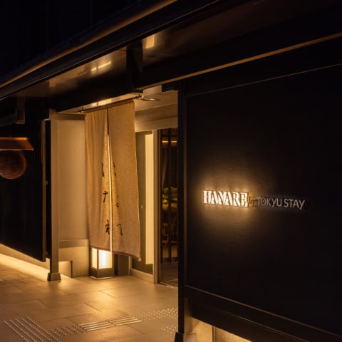 フォロー＆いいね！で宿泊券が当たる♪ 京都【HANARE by Tokyu Stay】がリニューアルオープン