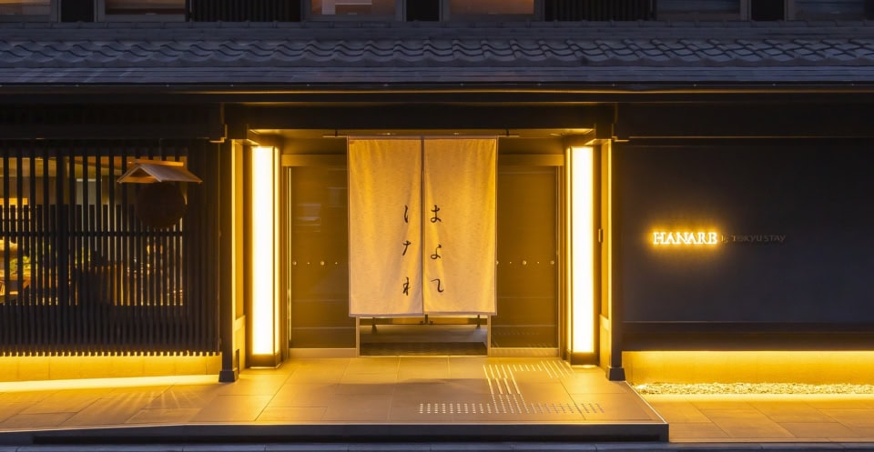 フォロー＆いいね！で宿泊券が当たる♪ 京都【HANARE by Tokyu Stay】がリニューアルオープン