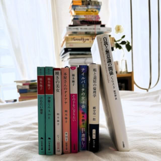 「いつも小説と哲学か心理学についての文献を並行して読んでいます。ここ最近特に夢中になった本たちがこちら。『BUTTER』を読んでから柚木麻子さんに大変ハマり、作品を読み漁っています。読書の時間は、私にとって大切なメディテーションです」