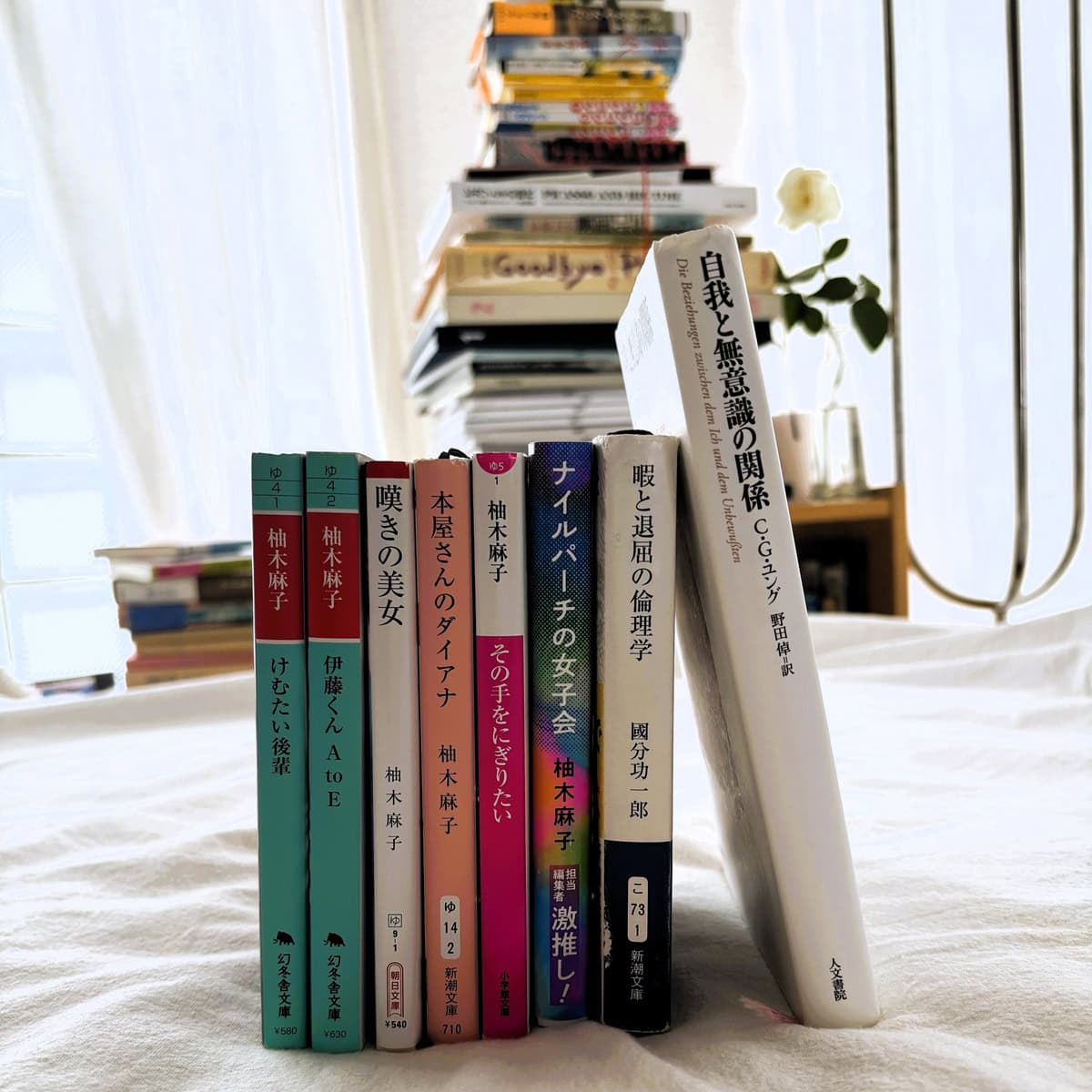 「いつも小説と哲学か心理学についての文献を並行して読んでいます。ここ最近特に夢中になった本たちがこちら。『BUTTER』を読んでから柚木麻子さんに大変ハマり、作品を読み漁っています。読書の時間は、私にとって大切なメディテーションです」