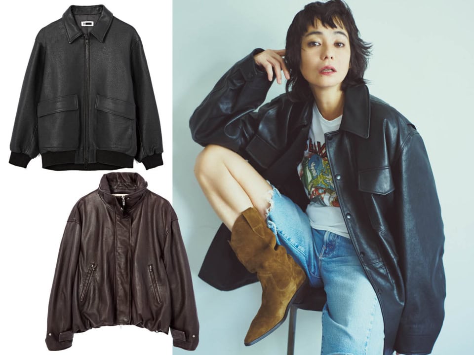 世界的にもトレンドの【レザージャケット】はほどよく「オーバーサイズ」がこなれ見えします！